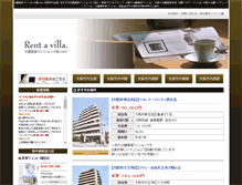 Tablet Screenshot of chintai-villa.com